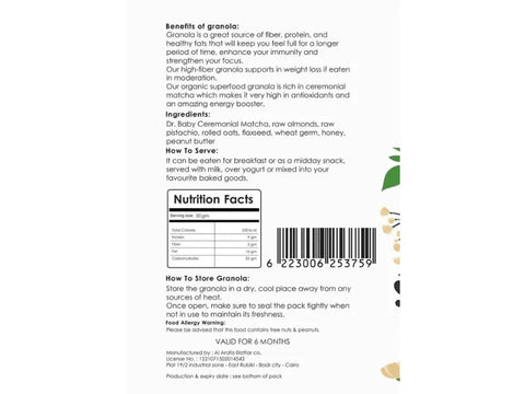 Dr.Baby Almond & Pistachio Granola Matcha 300g - CAFELAX