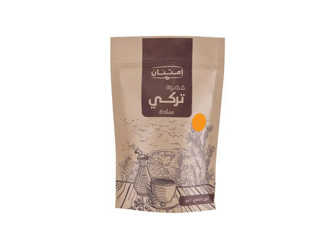 Imtnan Turkish Light Plain Coffee 200G - CAFELAX