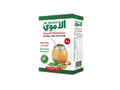 Al-Amawi Natural Yerba Mate Herb Syria 250g - CAFELAX