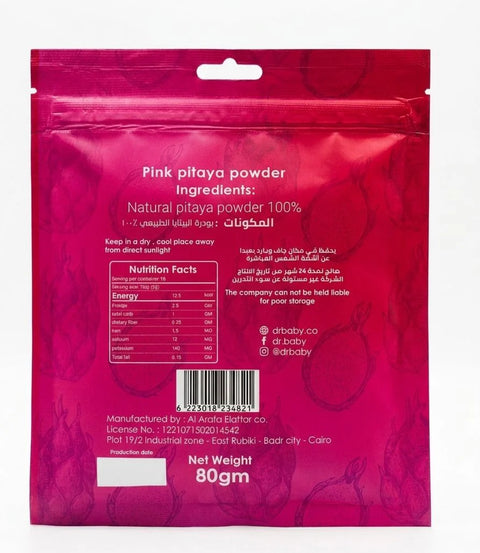 Dr.Baby Pink Pitaya Freeze Dried Powder 80g