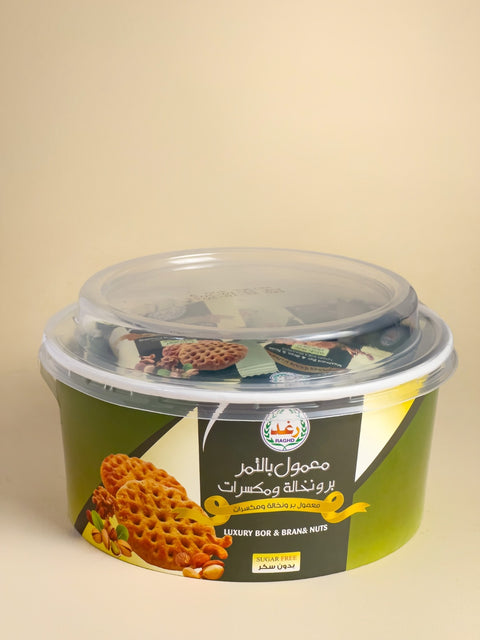 Raghd Maamoul Bor & Bran & Nuts Luxury 400g