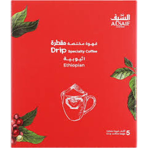 Al Saif Drip Ethiopian Specialty Coffee 5 Sachets