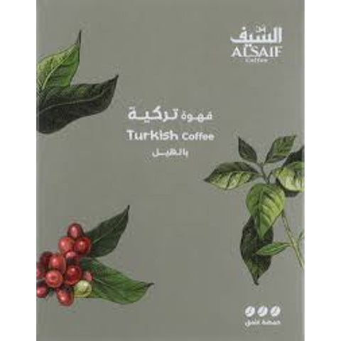 Al Saif Turkish Dark Cardmom Coffee 200g