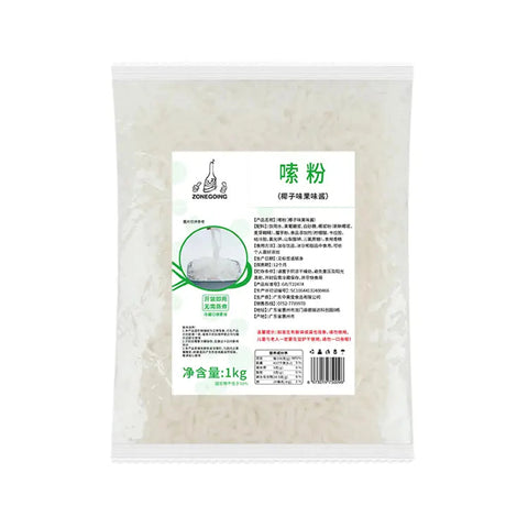 Boba Original Coconut- Jelly Square 1 Kg