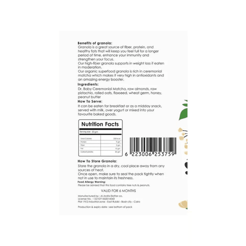 Dr.Baby Almond & Pistachio Granola Matcha 300g - CAFELAX