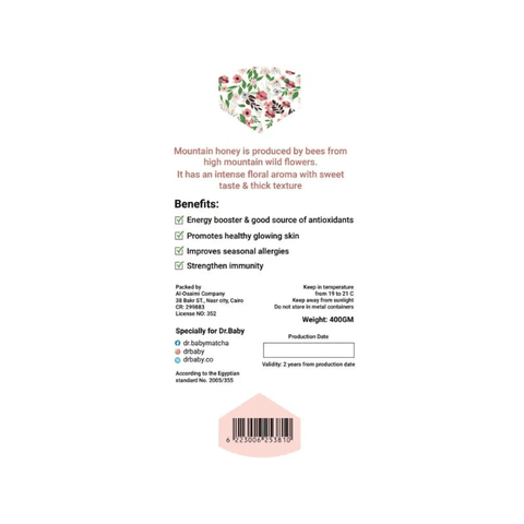 Dr.Baby Natural Mountain Honey 400g - CAFELAX