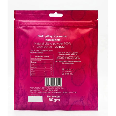 Dr.Baby Pink Pitaya Freeze Dried Powder 80g