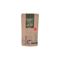 Imtnan Turkish Dark With Cardamom Coffee 200G - CAFELAX