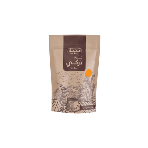 Imtnan Turkish Light Plain Coffee 200G - CAFELAX