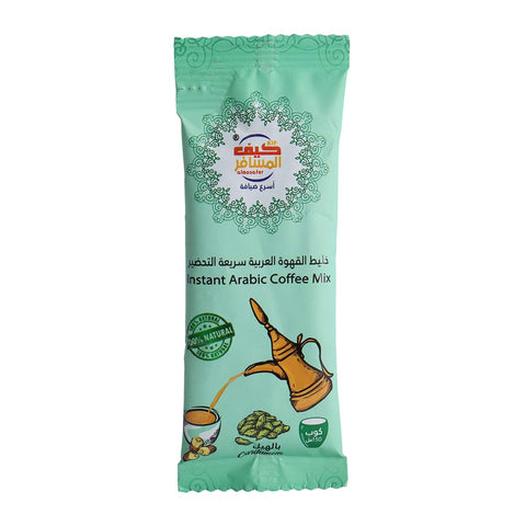 Kif Almosafer Instant Arabic Coffee With Cardamom - 1 Sachet