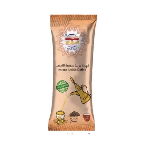 Kif Almosafer Instant Arabic Coffee With Cloves - 1 Sachet