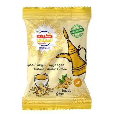 Kif Almosafer Instant Arabic Coffee With Ginger 30g