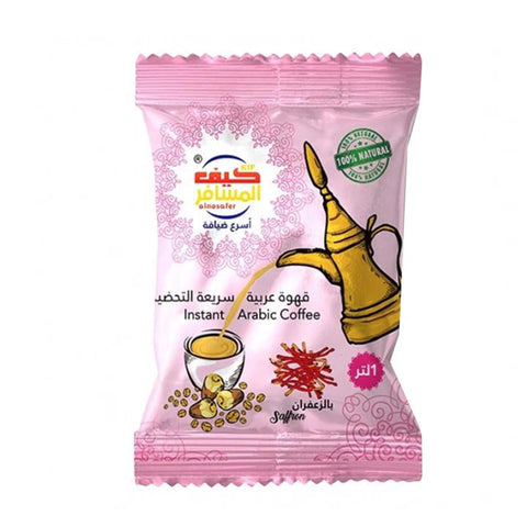 Kif Almosafer Instant Arabic Coffee With Saffron 30g