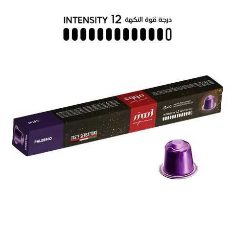 Mood Espresso Palermo Coffee Capsules - 10 Capsules