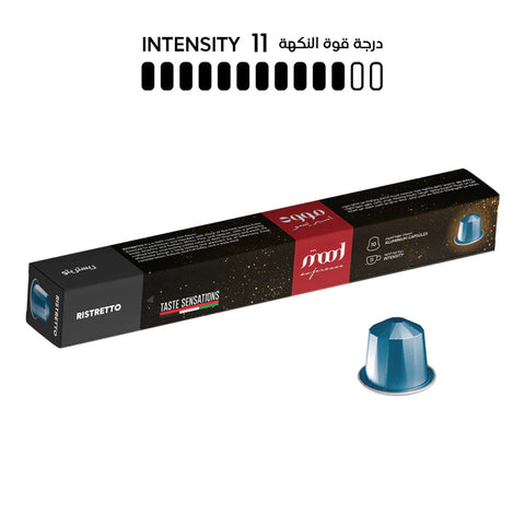 Mood Espresso Ristretto Coffee Capsules - 10 Capsules