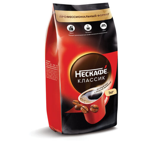 Nescafe Classic Instant Coffee 1Kg