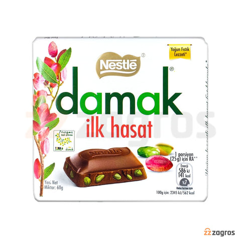 Nestle Damak Milk Chocolate With Pistachio 60g