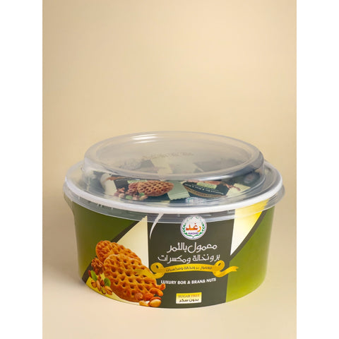 Raghd Maamoul Bor & Bran & Nuts Luxury 400g