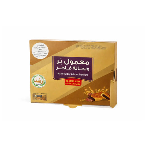 Raghd Maamoul Bor With Bran Premium 2 Pieces