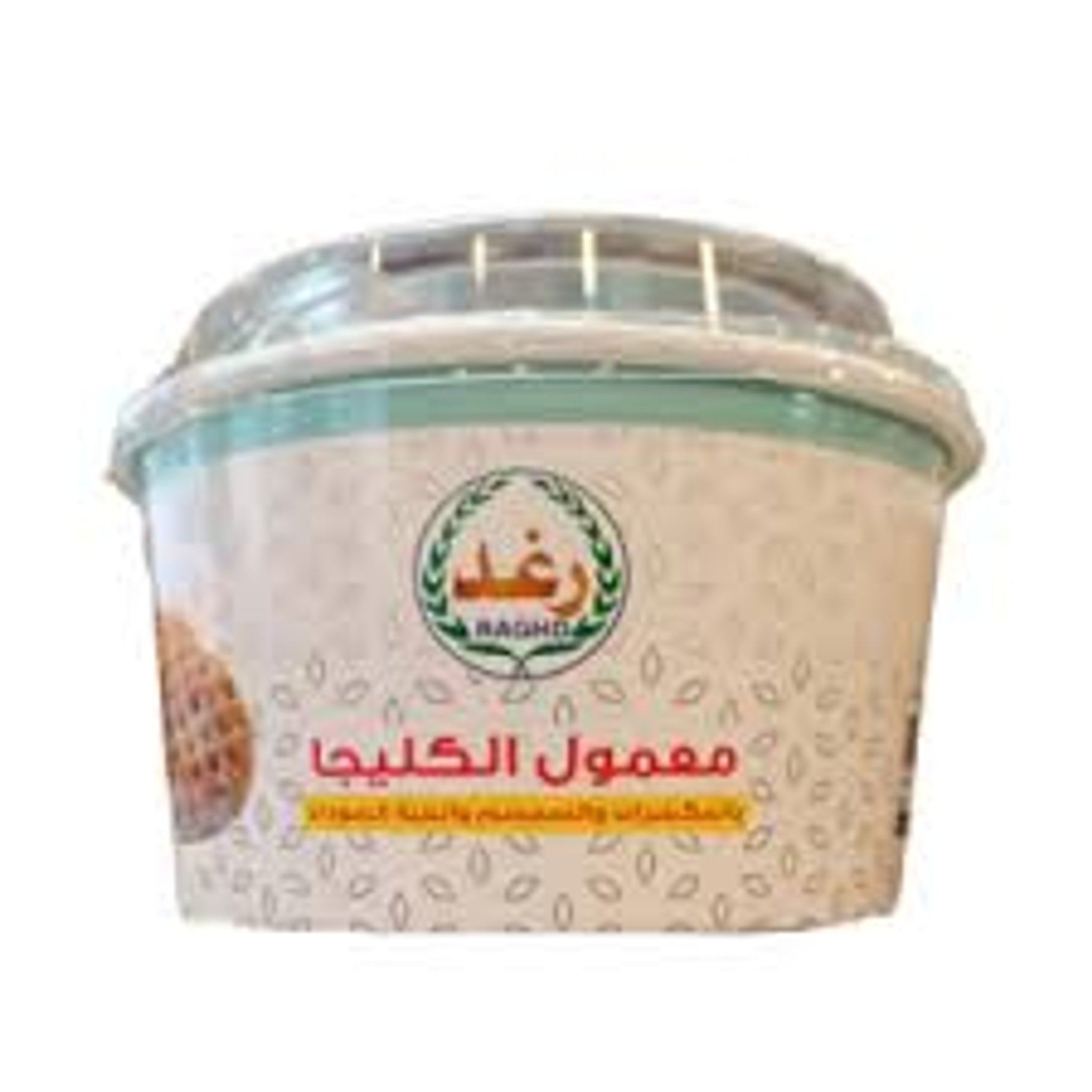 Raghd Maamoul Kleija With Nuts & Sesame Seeds & Black Cumin 400g – CAFELAX