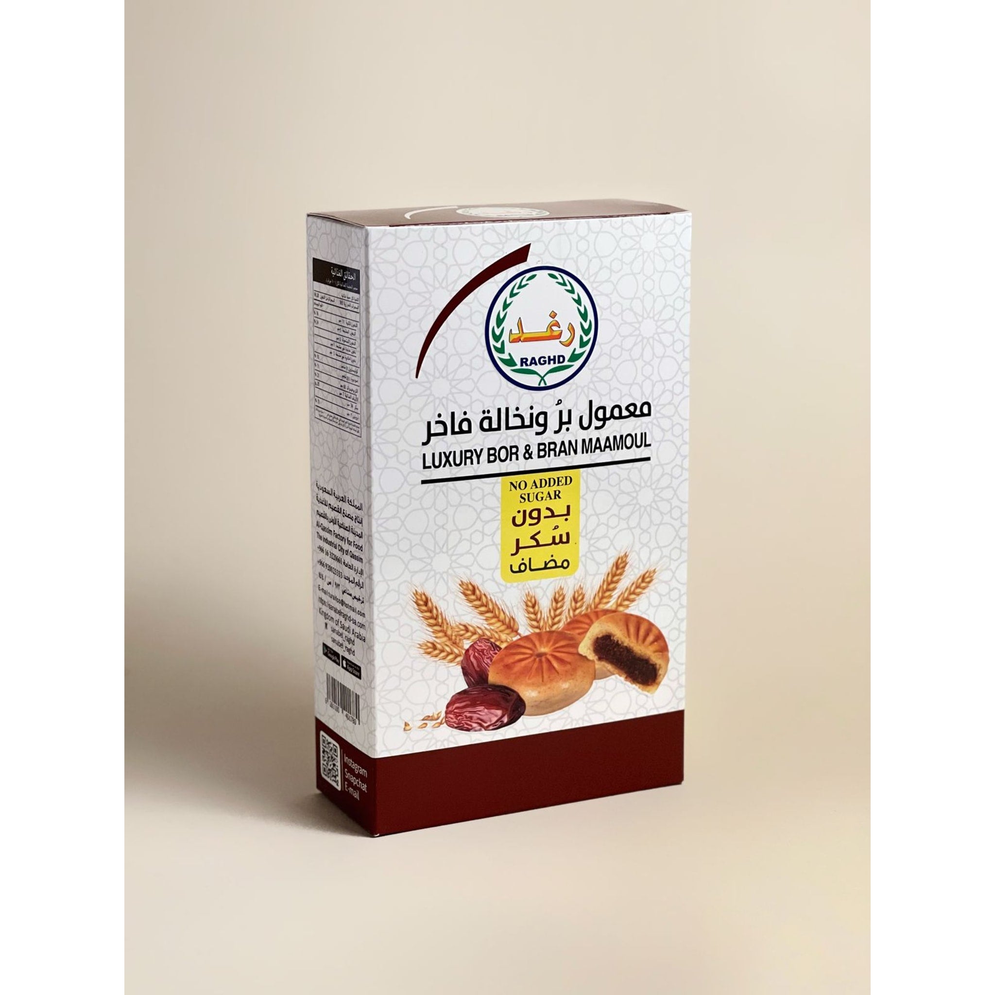 Raghd Maamoul Luxury Bor & Bran No Add Sugar 230g – CAFELAX