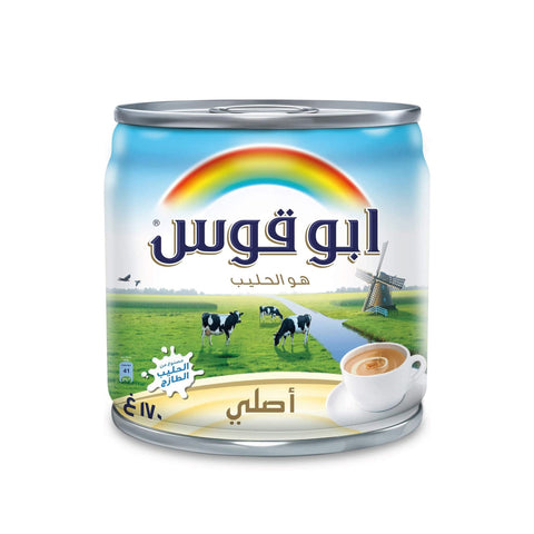 Rainbow Boofia Evaporated Milk Analogue 170ml