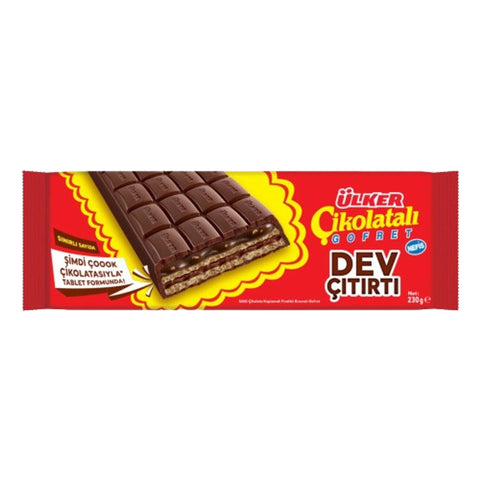 Ülker Gofret Chocolate Wafer 230g