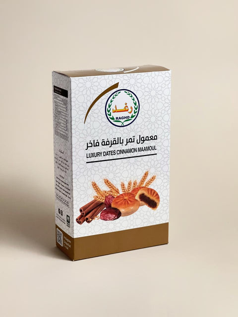 Raghd Maamoul Luxury Dates Cinnamon 230g