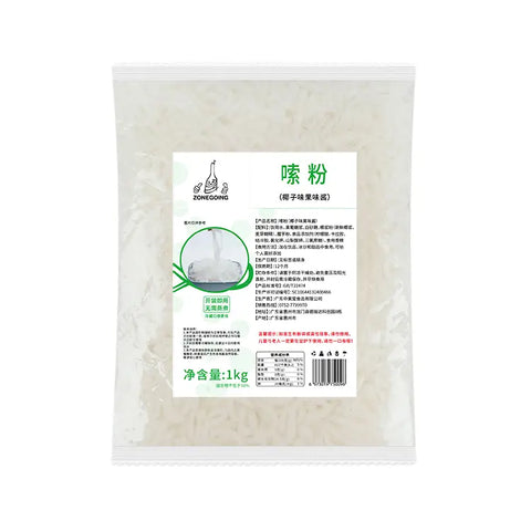 Boba Original Coconut- Jelly Square 1 Kg