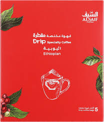 Al Saif Drip Ethiopian Specialty Coffee 5 Sachets