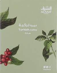 Al Saif Turkish Meduim Plain Coffee 200g