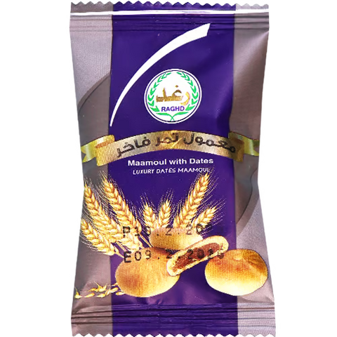 Raghd Maamoul With Dates 2 Pieces
