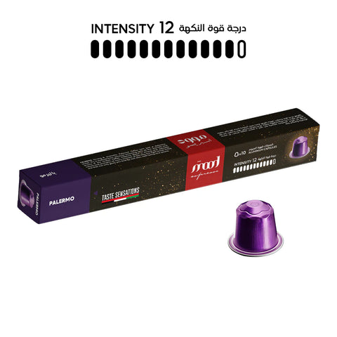 Mood Espresso Palermo Coffee Capsules - 10 Capsules