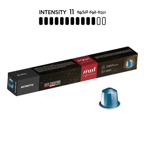 Mood Espresso Ristretto Coffee Capsules - 10 Capsules