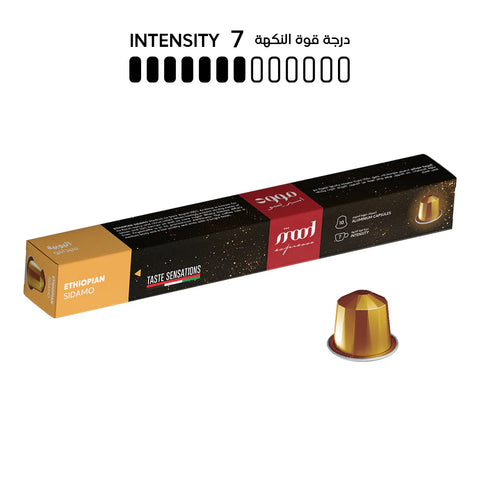 Mood Espresso Ethiopian Sidamo Coffee Capsules - 10 Capsules